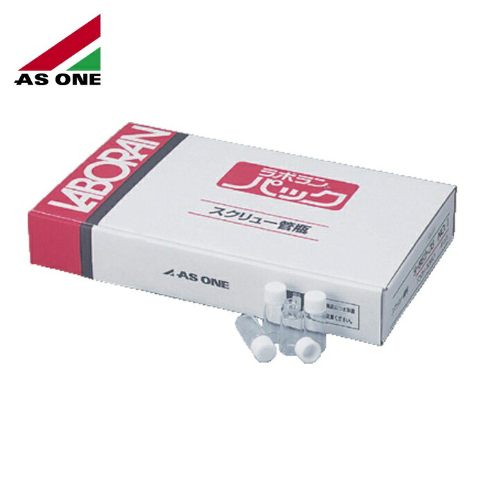 アズワン AS ONE 9-852-10 ラボランスクリュー管瓶No.8 110mL (1箱)