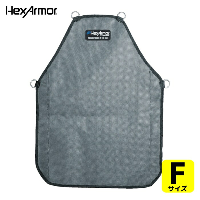 HEX ARMOR プロテクティブ 前垂れ AP102229 (1枚) 754005
