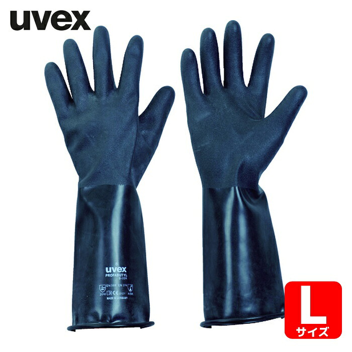 UVEX プロファブチル B05R L (1双) 6094969|工具ランドこだわり館