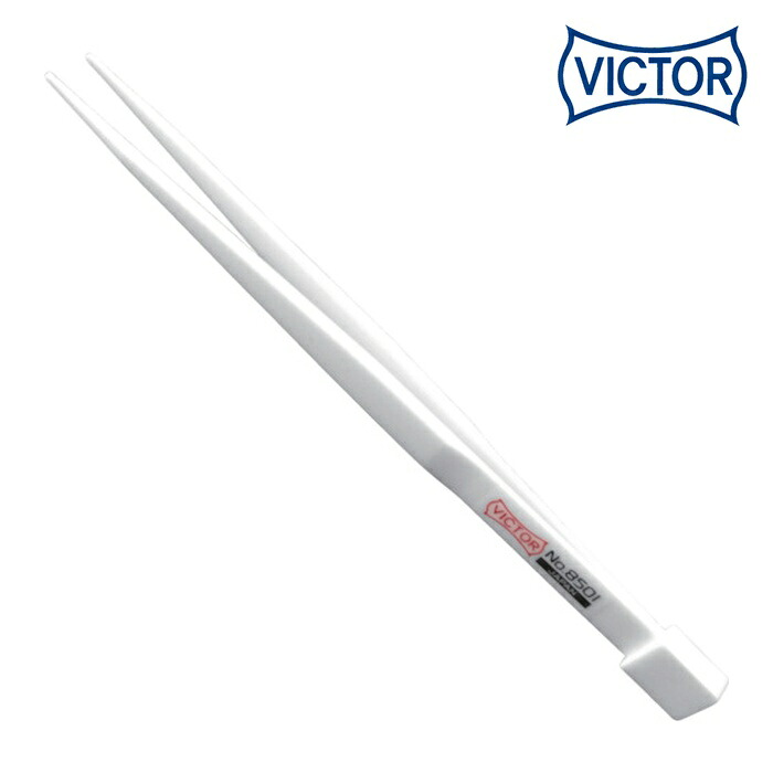 ビクター Victor 8501 ファインセラミックピンセット (1本)|工具ランドこだわり館