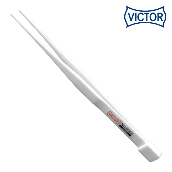 ビクター Victor 8501-F ファインセラミックピンセット (1本)|工具ランドこだわり館