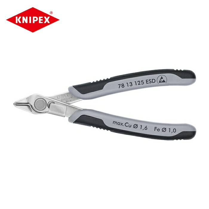 KNIPEX クニペックス 7813-125ESD エレクトロニクス スーパーニッパーESD 静電気対策 リードキャッチャー付き (1丁)
