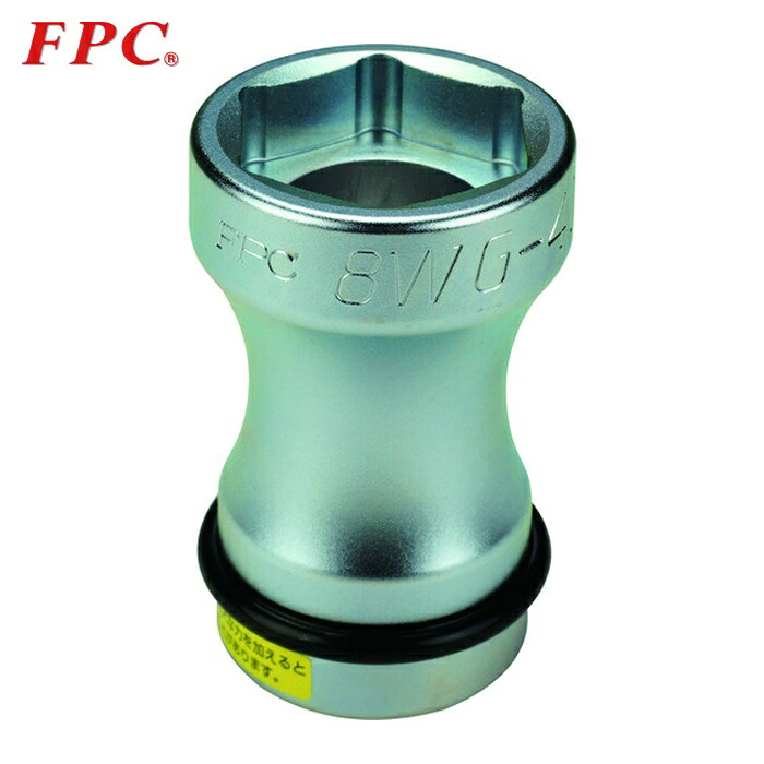 FPC フラッシュツール 8WG-3517C インパクト用 スーパースリム コンビソケット 差込25.4mm 対辺6角 (1個)