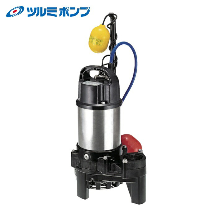 ツルミポンプ 鶴見製作所 50TMA2.4S 60HZ 海水用水中チタンポンプ 60HZ 口径50mm 単相100V (1台)