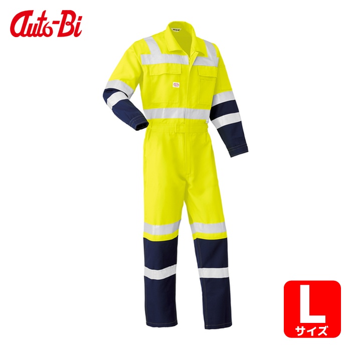 山田辰 AUTO-BI 通年ひな形 無条件反射型つなぎ服 7620-107 黄色 L (1着) 7620-107-L