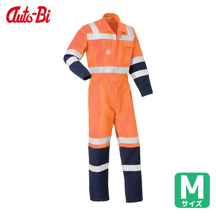 山田辰 AUTO-BI 通年ひな形 無条件反射型つなぎ服 7620-003 オレンジ色 M (1着) 7620-003-M