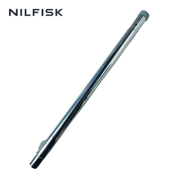 ニルフィスク Nilfisk 81906500 GM80P用テレスコピックチューブ (1個)
