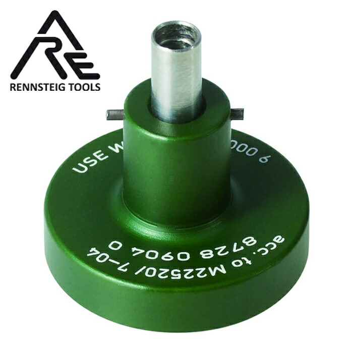 レンシュタイグ RENNSTEIG 8728-0904-0 ロケーター 8728用 0904 (1個)