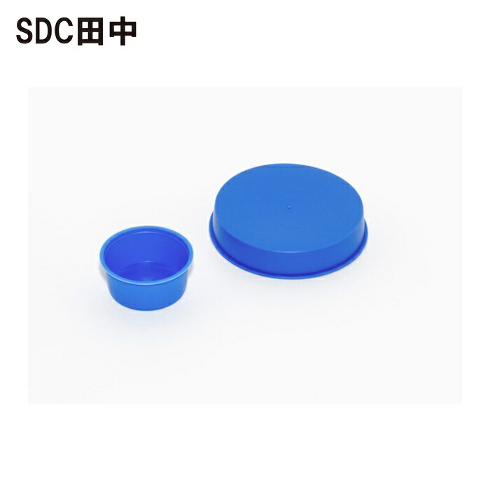 SDC田中 プロテクトパーツ「テーパーキャップ・プラグ」76 (1Pk) 76