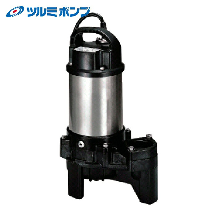 ツルミポンプ 鶴見製作所 50PU2.75 60HZ 樹脂製汚物用水中ハイスピンポンプ 60HZ 口径50mm 三相200V (1台)