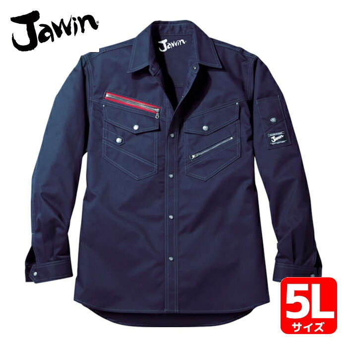 Jawin 自重堂 ナガソデシャツ 5Lサイズ ネービー (1着) 52104-011-5L