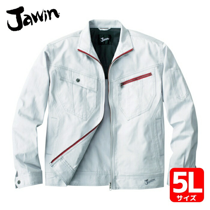 Jawin 自重堂 ジャンパー 5Lサイズ シルバー (1着) 51900-036-5L