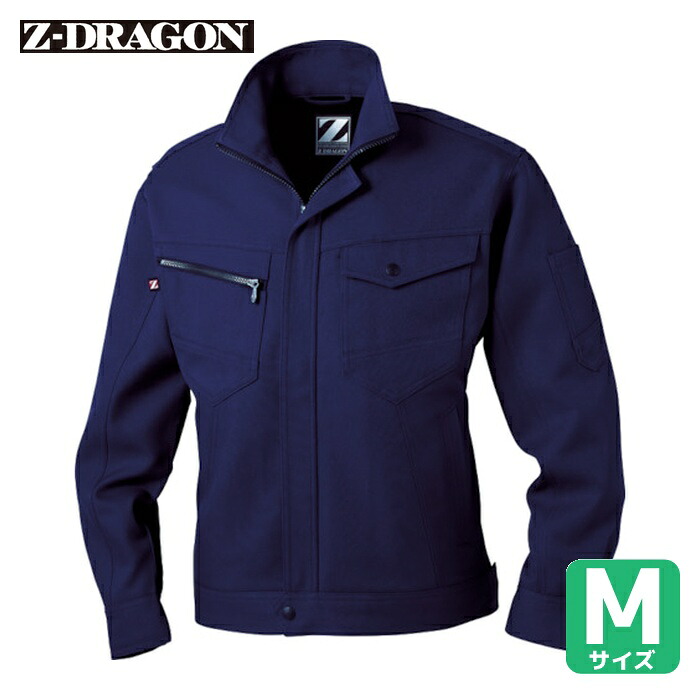 Z-DRAGON 自重堂 ジャンパー Mサイズ ネービー (1着) 71300-011-M