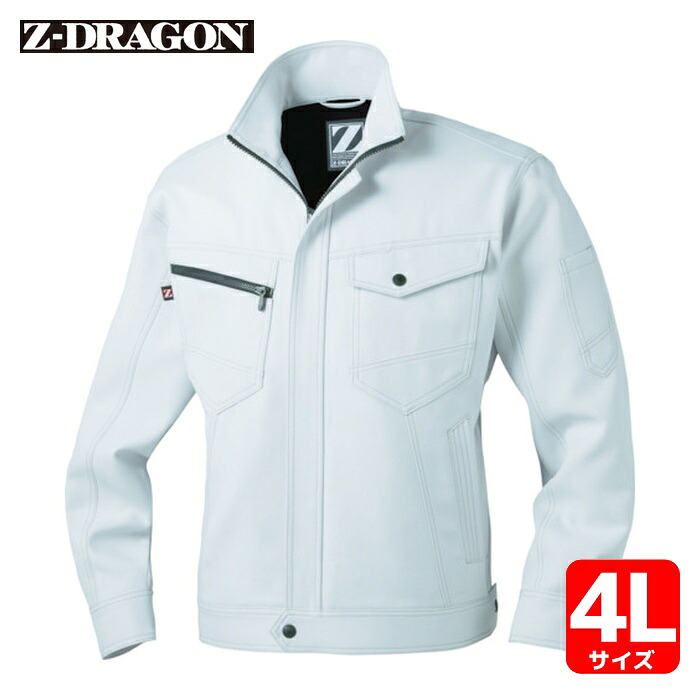 Z-DRAGON 自重堂 ジャンパー 4Lサイズ シルバー (1着) 71300-036-4L