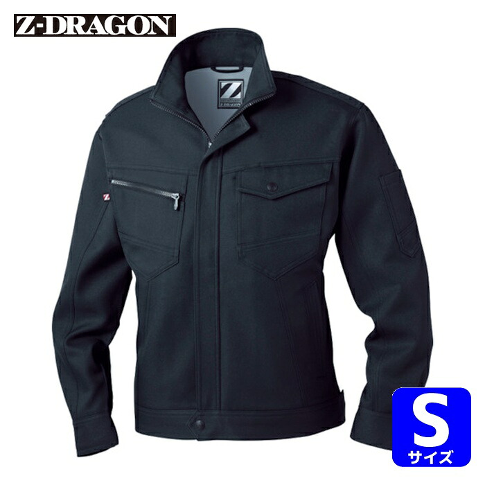 Z-DRAGON 自重堂 ジャンパー Sサイズ シックブラック (1着) 71300-131-S