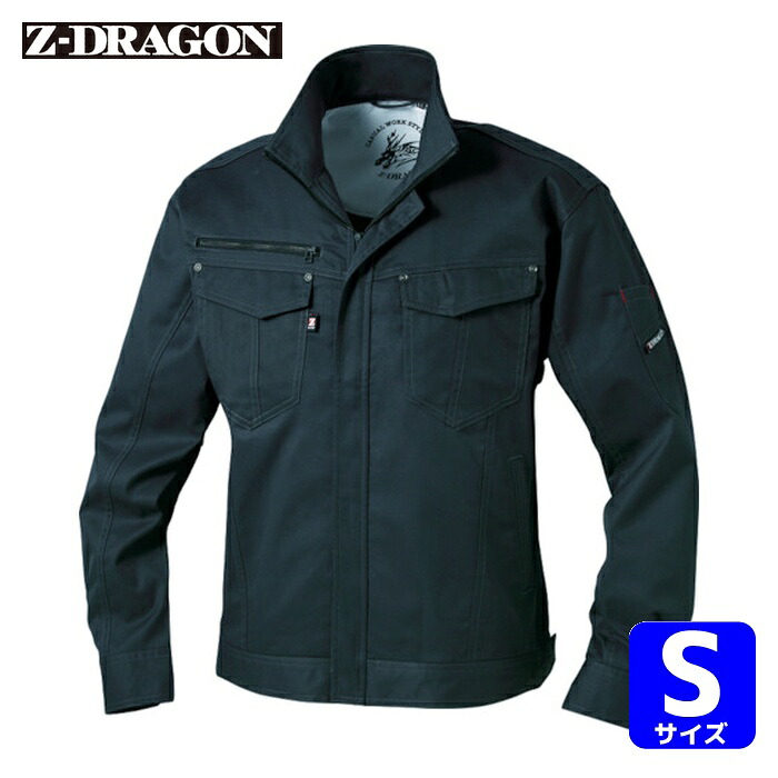 Z-DRAGON 自重堂 ストレッチジャンパー Sサイズ シックブラック (1着) 71000-131-S 4,548円