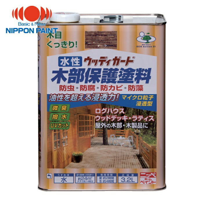 ニッペホームペイント 水性ウッディガード 3.2L チーク HW208-3.2 (1缶) 4976124532863 7,081円