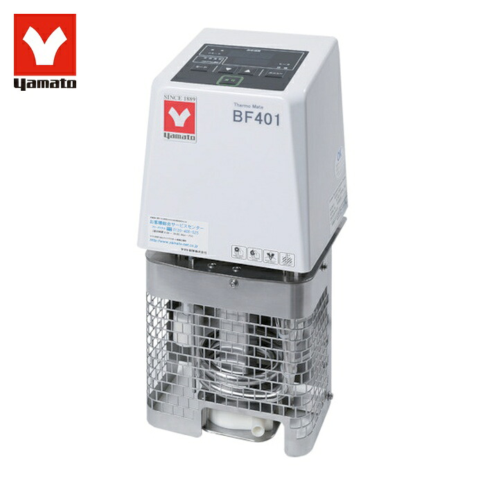 YAMATO BF401 サーモメイト (1台)｜工具ランドこだわり館
