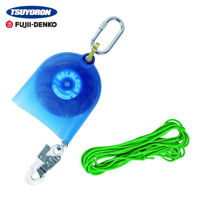 ツヨロン TSUYORON ベルト巻取式墜落防止器具 ベルブロック ショックアブソーバなし ベルト幅18mm×長さ5.7m BB-60-SN-RC(引寄せロープ・雨除けカバー付き) (1S) BB-60-SN-RC-BX