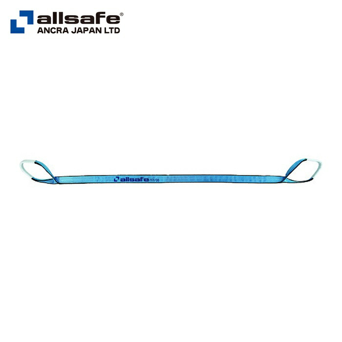 allsafe オールセーフ AS3E35-50 オールセーフスリングベルト3E35x5m スカイブルー (1本)｜工具ランドこだわり館