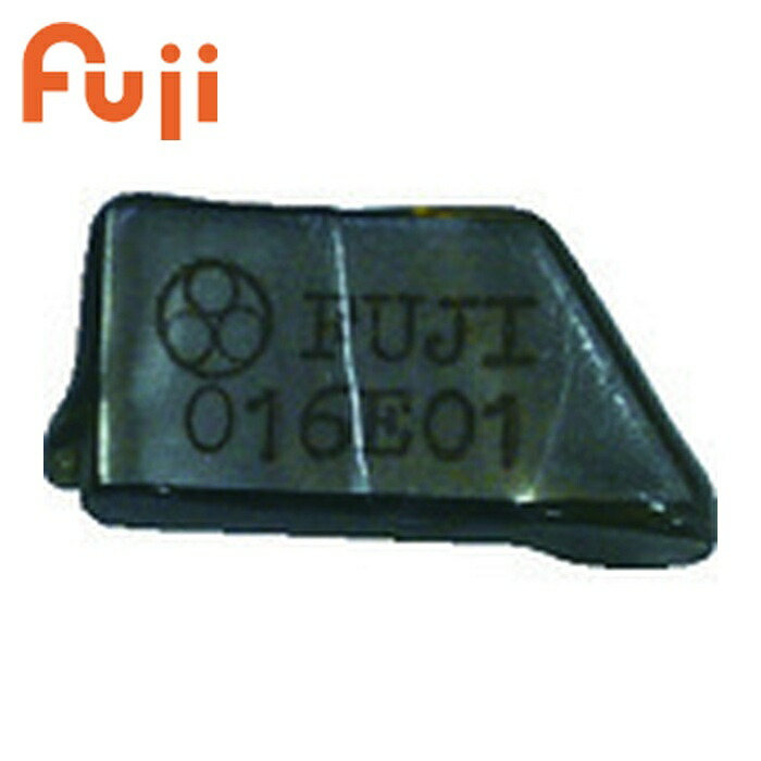 不二空機 BIT-016E01 ビットツール外面開先用 FBM-16-1用 (1個)
