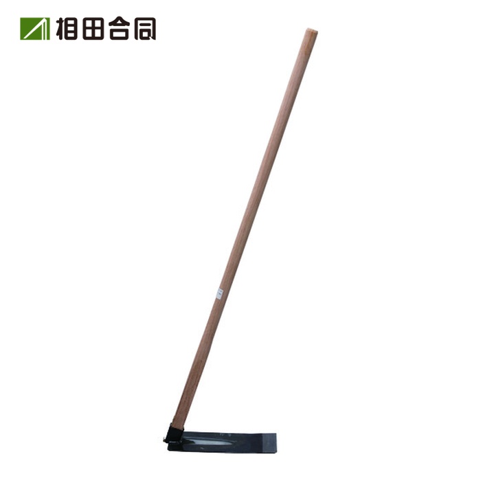 相田練りあわせる工業プラント 平鍬 さくり鍬 全長1200粍 先幅120粍 (1丁) AD-107