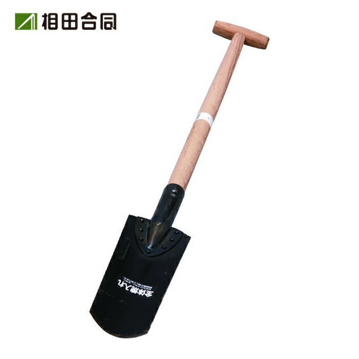 相田練りあわせる工業プラント シャヴェル エンピ 細 全長1210粍 (1本) AD-601