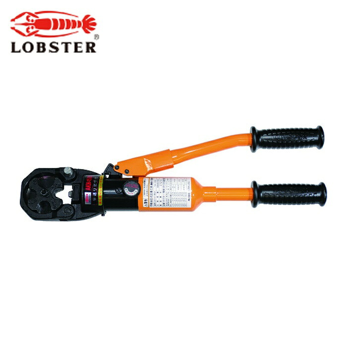 エビ ロブテックス AKH150S 手動油圧式圧着工具 使用範囲14~150 (1台)
