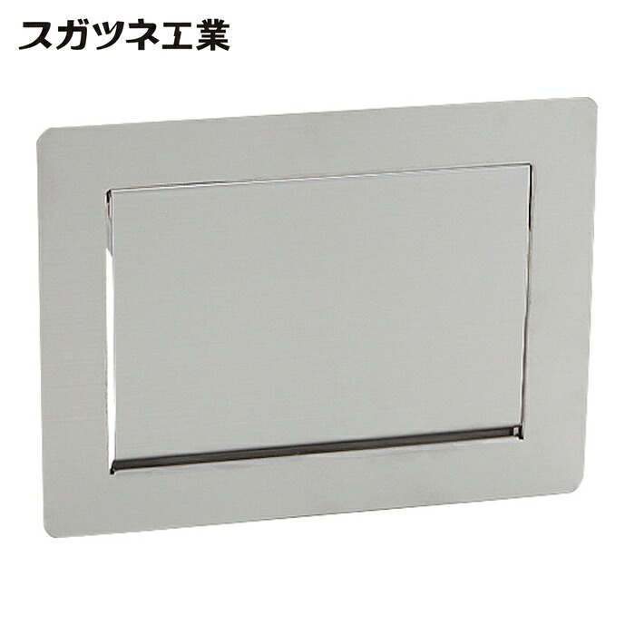 スガツネ工業 LAMP AZ-GD230-HL (210017089)AZ-GD230-HLステンレス鋼製 ダンパー付屑入投入口 (1個)