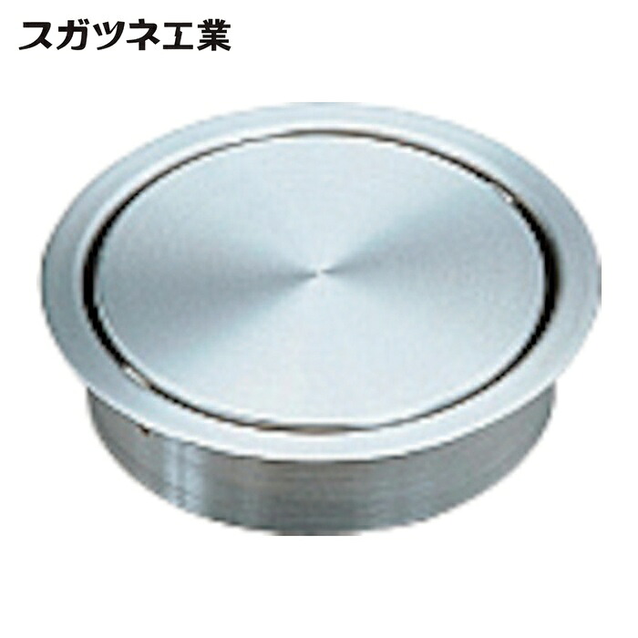 スガツネ工業 LAMP AD-DH015-HL (210170079)AD-DH015-HLステンレス鋼製 屑入投入口 (1個)|工具ランドこだわり館