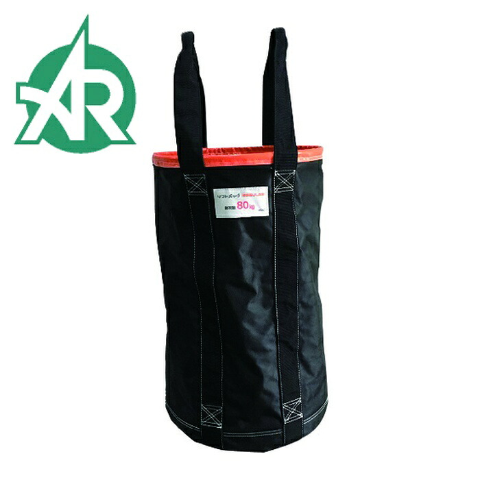 アラオ リフトバッグ(REGULAR)600H (1枚) AR-4032
