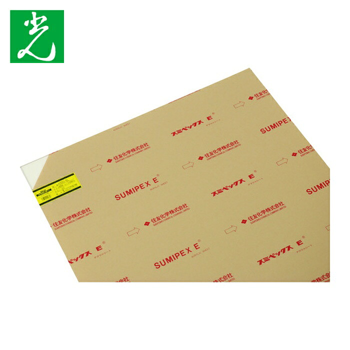 光 HIKARI アクリル板透明5×650×1100mm (1枚) A000-5L