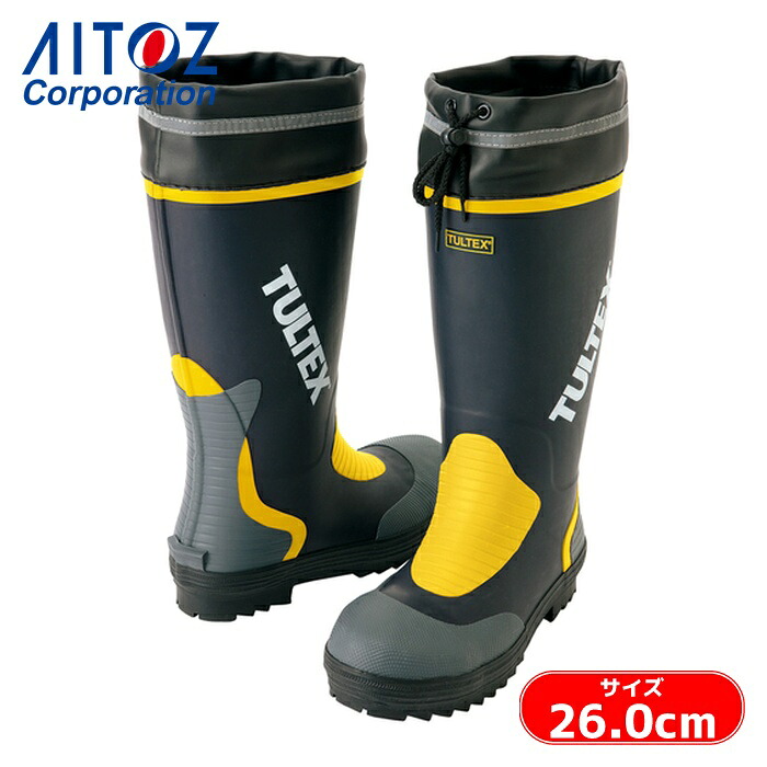 アイトス AITOZ 安全ゴム長靴 ネイビーXイエロー 26.0cm (1足) AZ4702-008-26.0