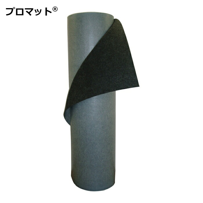 プロマット プロマット ロールタイプ (1巻) AMR2001｜工具ランドこだわり館