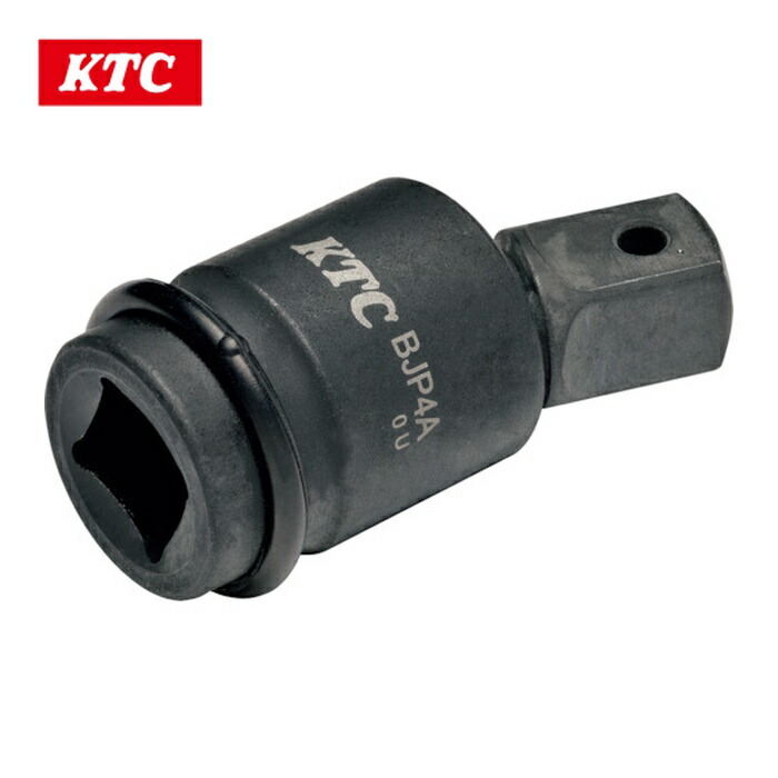KTC 京都機械工具 BJP4A 12.7sq.インパクトレンチ用ユニバーサルジョイント 全長61mm (1個)