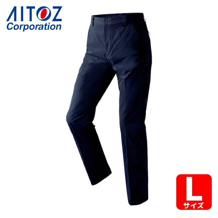 アイトス AITOZ アクティブスーツ ストレッチパンツ(男女兼用) ネイビー L (1着) AZ162-008-L