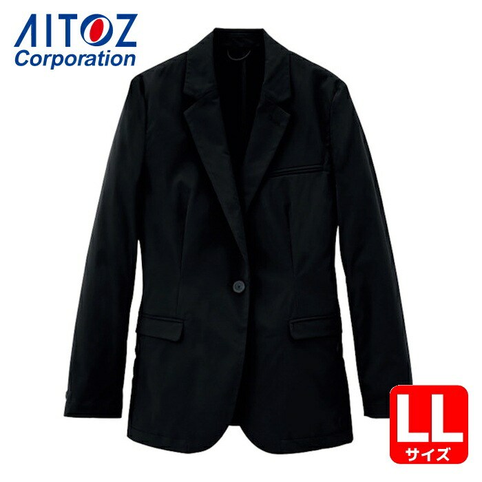 アイトス AITOZ アクティブスーツ レディースジャケット ブラック LL (1着) AZ161-010-LL｜工具ランドこだわり館