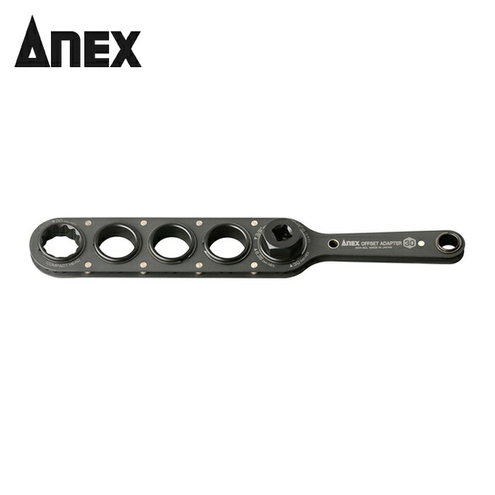 アネックス ANEX AOA-30L オフセットアダプター30mm ロングタイプ (1個)