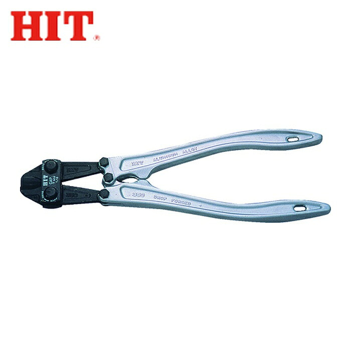 ヒット HIT BCAL-350 ボルトクリッパ-(アルミハンドル) 350mm (1丁)