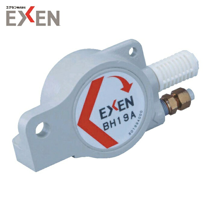 エクセン EXEN BH19A 空気の状態式極点バイブレータ BH19A (1台)