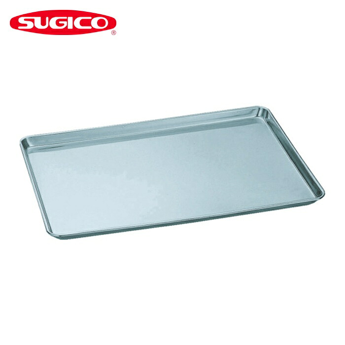 スギコ産業 ステンレスシートトレー 小 550×453×28 (1枚) AGST-M