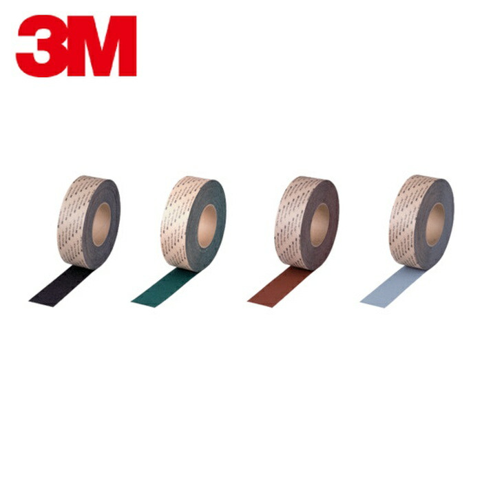 3M スリーエム 3M セーフティ・ウォーク 滑り止めテープ タイプB 緑 100mmX18m 平面用 高耐久 (1巻) B GRE 100X18