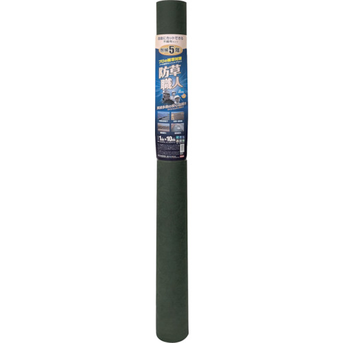 日本マタイ MATAI 防草職人 (1m×10m) (1巻) ADHC16001