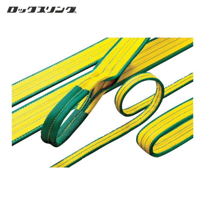 ロックスリング A-1 50X4.0 シグマ A-1 50mm×4.0m(両端アイ形) (1本)