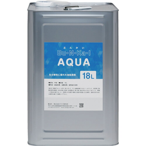 ヤナギの木科学研究所 砿物油用油取り計らう剤 Bu・N・Ka・I AQUA 18L缶 (1缶) AQUA-K
