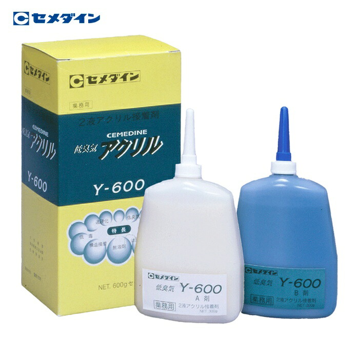 セメダイン メタルロック Y600 600gセット AY-020 (1S) AY-020