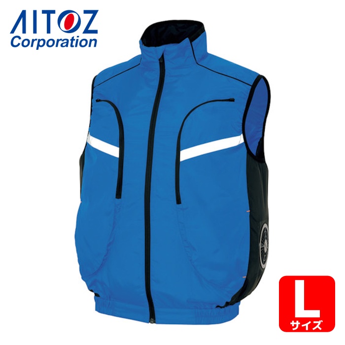 アイトス AITOZ 物流作業対応型空調服ベスト(空調服TM) ロイヤルブルー L (1着) AZ50195-006-L