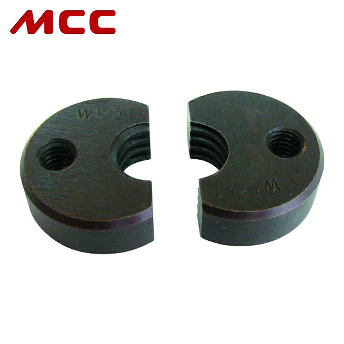 MCC ABEM10S 全ネジカッタ替刃 M10 (1組)