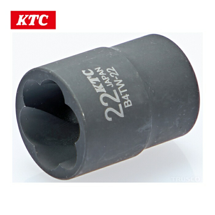 KTC 京都機械工具 B4TW-22 12.7sq.ツイストソケット 22mm (1個)