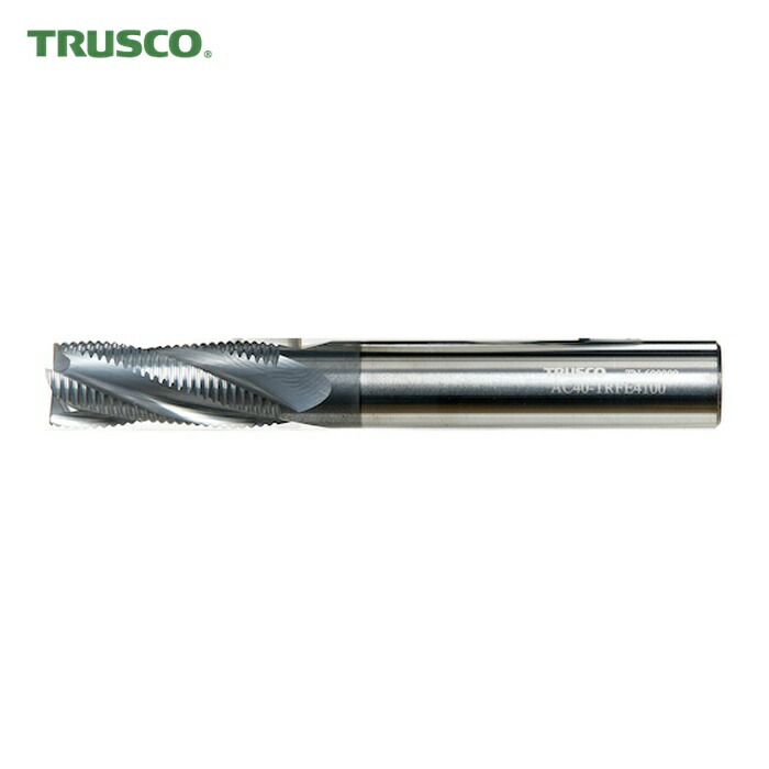 トラスコ TRUSCO 一般鋼粗加工用ラフィングエンドミル(ねじれ角25°)20.0 (1本) AC40-TRFE4200
